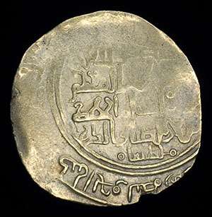 Gold Ancient Islamic Dinar Coin 8th 11th Century  