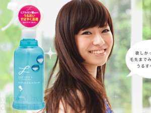 LUCIDO L Japan HA Hair Treatment Water 250ml  