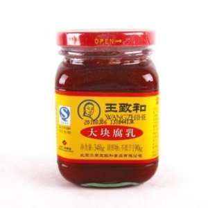 Wangzhihe Fermented Traditional Bean Curd 250g (Pack of 2)  