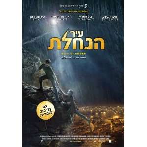  City of Ember Movie Poster (11 x 17 Inches   28cm x 44cm 
