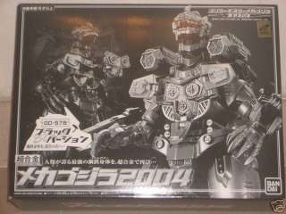 Bandai The Chogokin GD 57B Mecha Godzilla Limited Ver.  