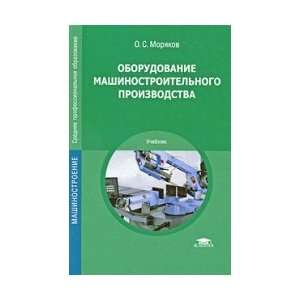  Sailors OS Equipment, mechanical engineering (1 ed.) Tutorial 