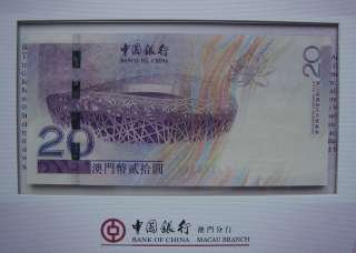 2008 Beijing Olympics Macao Commemorative Banknote  