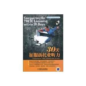   with CD ROM 1) (9787111287421) (HAN )LI PU YING JIANG NAN YI Books
