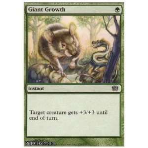  Giant Growth (Magic the Gathering   8th Edition   Giant Growth 