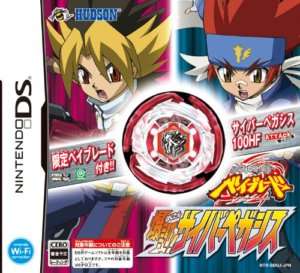 DS Metal Fight Beyblade Cyber Pegasys Japan Anime Game  