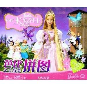  Barbie princess puzzle story Barbie s Rapunzel [paperback 