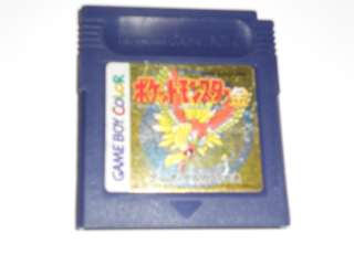   Gold Version Japan Game Boy Color GBC ***XLNT*** 045496731212  