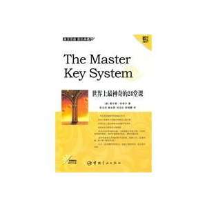    The Master Key System (9787802189065) CHA ER SI ?HA NAI ER Books