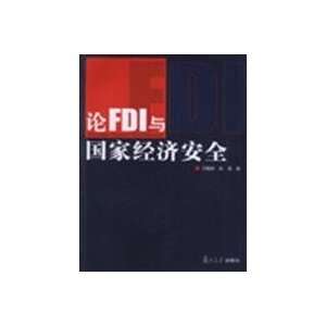  On the FDI and National Economic Security [Paperback 