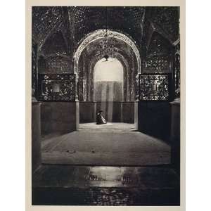  1937 Ghabr e Agha Tomb Priest Tehran Iran Architecture 