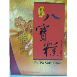 New Year Cake 10.57 Oz (Pack of 1)  Grocery & Gourmet 