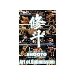  Shooto 20th Anniversary Art of Submission DVD