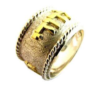 14K Gold 925 Silver Jewish Wedding Ring Ani Le Dodi  