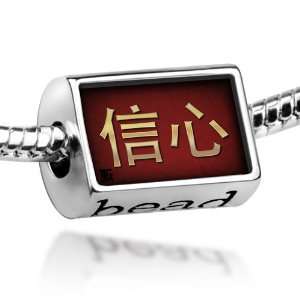  Beads Trust as Chinese characters, letterin red / gold 