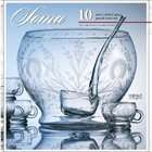 Home Essentials Daisy Etched Glass Punch Bowl Set, 10 Piece