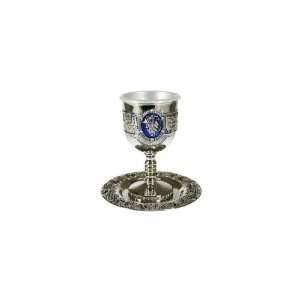  12 cm Nickel Kiddush Cup with Grapes: Home & Kitchen