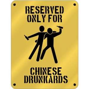  New  Reserved Only For Chinese Drunkards  China Parking 