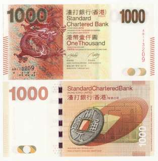 Hong Kong P New 2010 SCB 1000 Dollar (Gem UNC)  