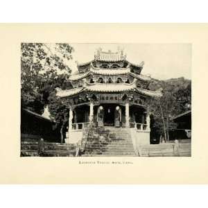 1898 Print Amoy China Lampotoh Temple Pagoda Chinese Architecture Asia 