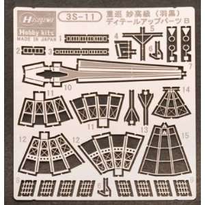   700 Battleship Kongo Class Detail Up Parts A Kit: Toys & Games