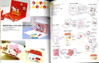 Hello Kitty Easy Craft   Japanese Craft Book  