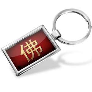 Keychain Buddha Chinese characters, letter red / yellow   Hand Made 