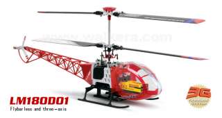 Walkera LM180D01 RC Electric Helicopter   3 Axis Gyro  