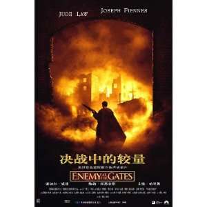  Enemy at the Gates (2001) 27 x 40 Movie Poster Chinese 