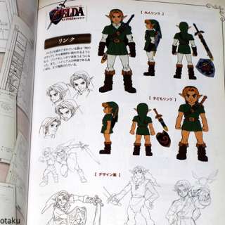   Historia Encyclopedia Legend of Zelda Game Art Book Japan  