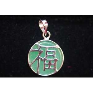  Good Luck Silver and Jade Pendants 3 