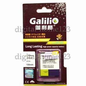 Galilio 1250mAh Battery For Samsung s5330 wave 2 pro  