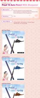 ETUDE HOUSE] Proof 10 Auto Pencil With Sharpener  