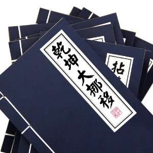  Chinese Kung fu Martial Arts Note Book Memo Note Pad 
